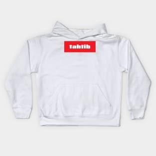 Tahtib Kids Hoodie